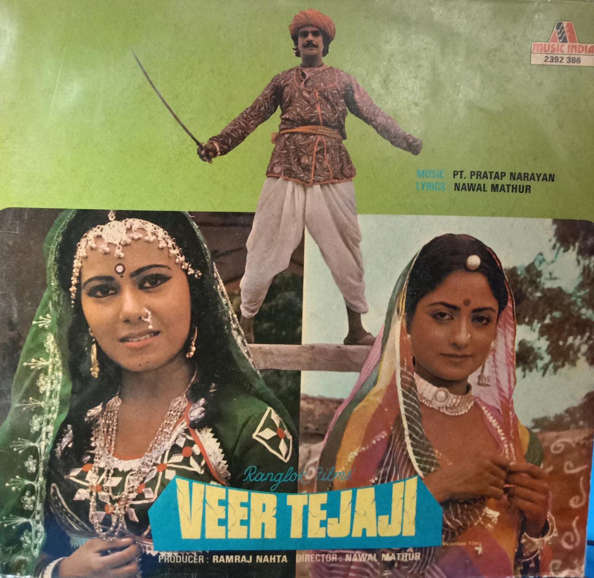 Veer Tejaji (Vinyl)