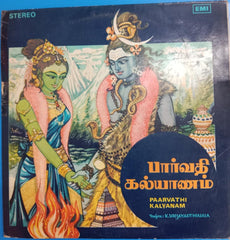 K.Vaijayantimala - Paarvathi Kalyanam (Vinyl)