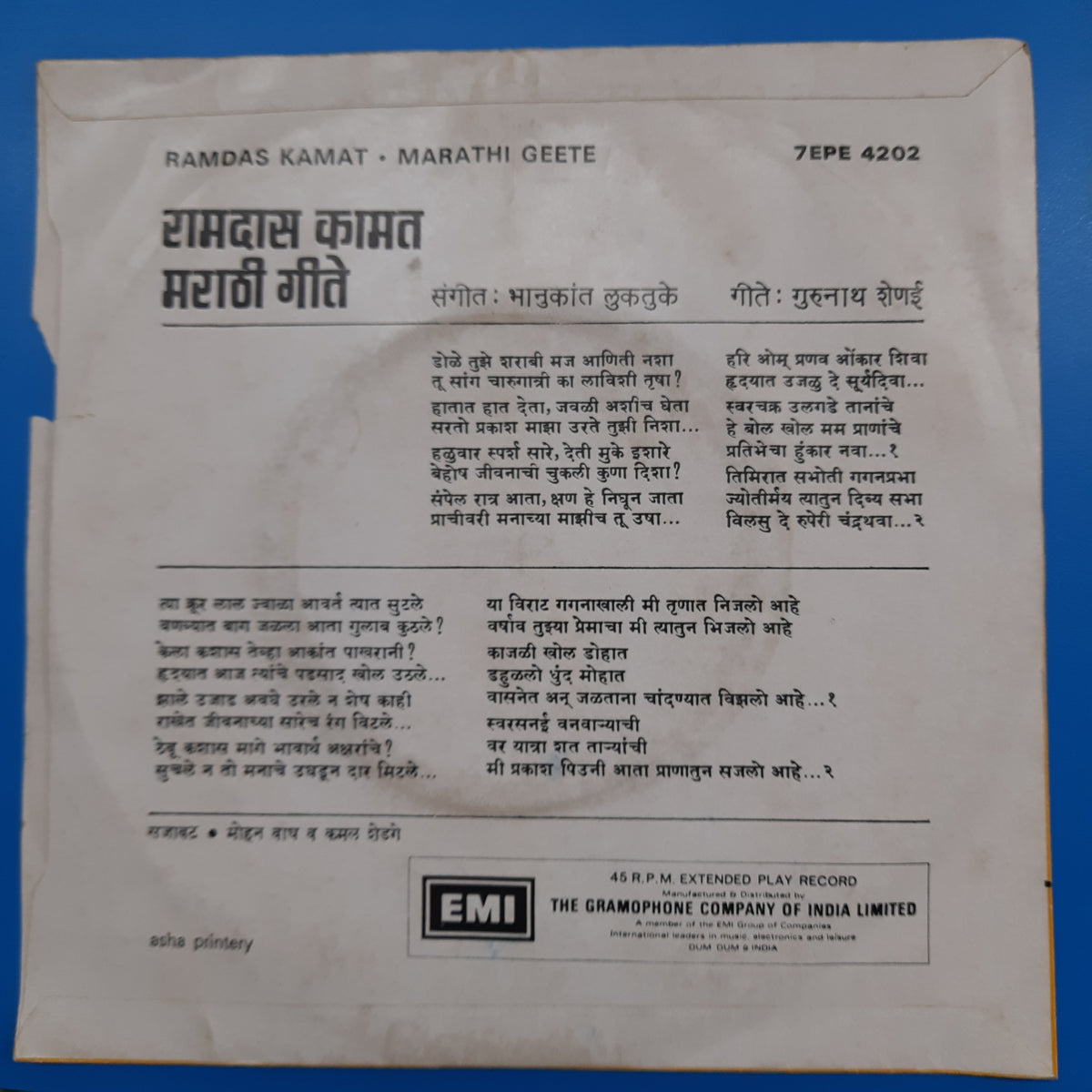 Ramdas Kamat - Marathi Geete (45-RPM)