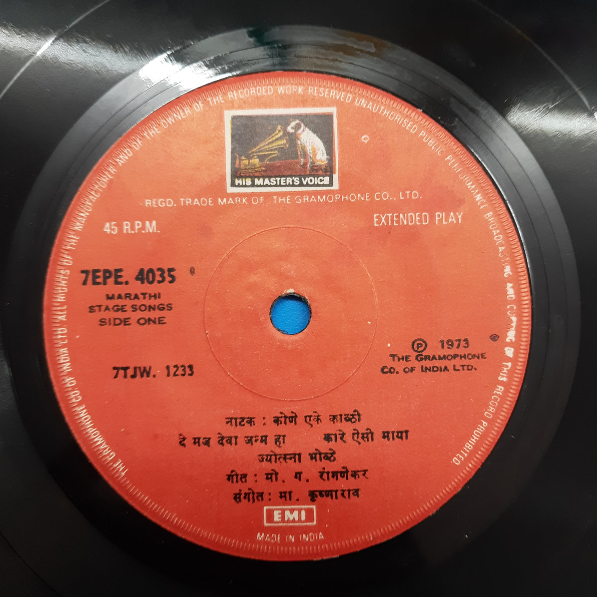 Jyotsna Bhole - Marathi Natya Sangeet (45-RPM)