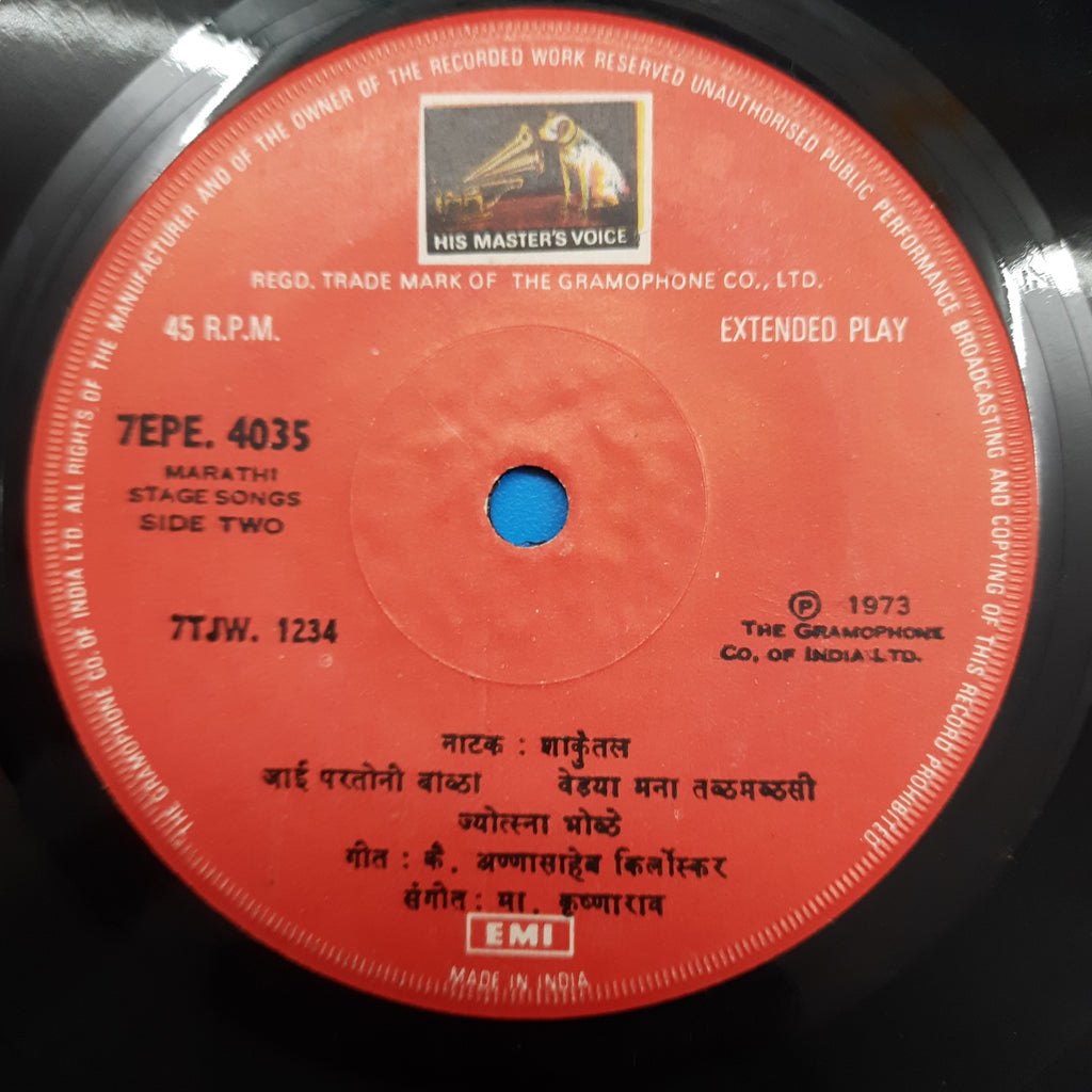 Jyotsna Bhole - Marathi Natya Sangeet (45-RPM)