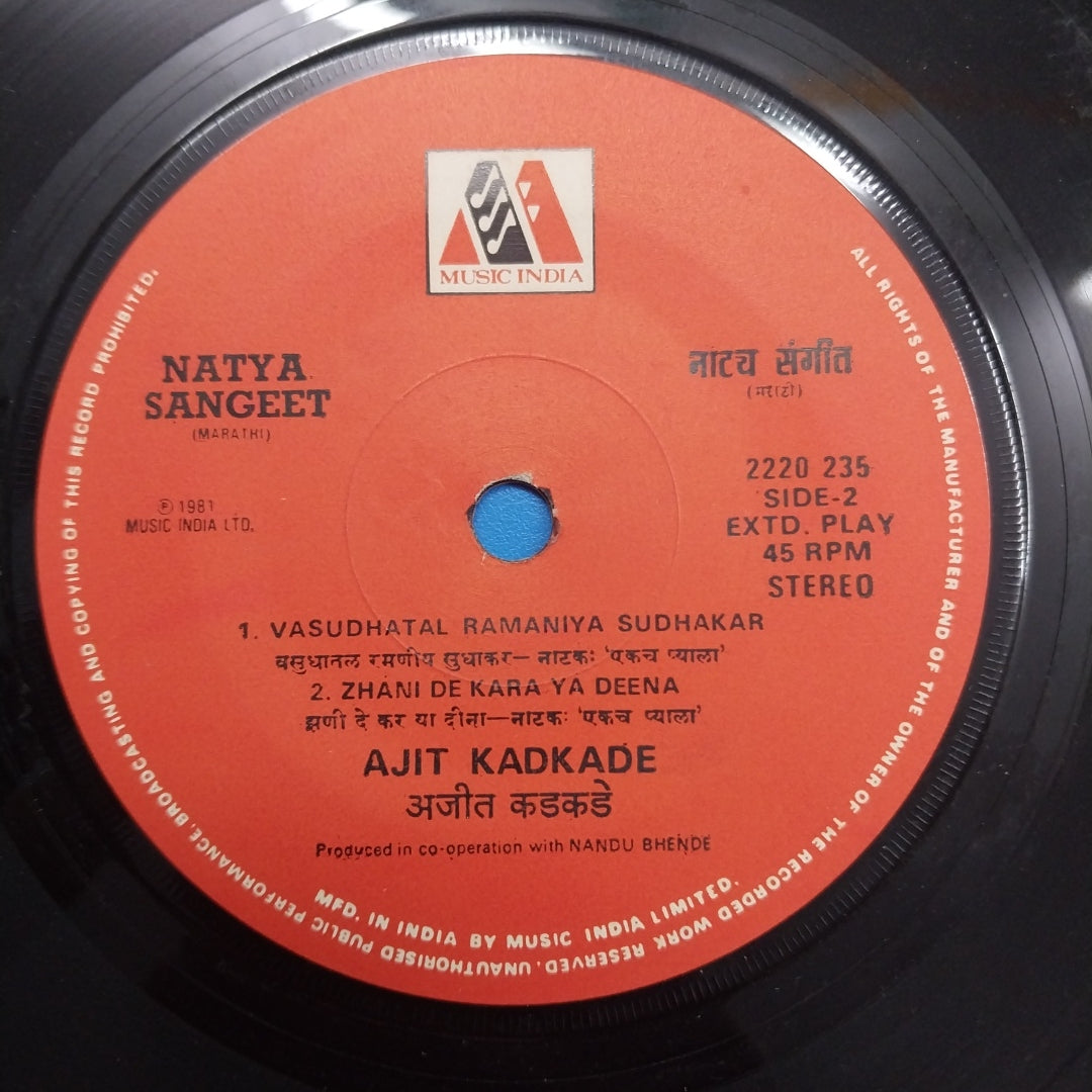 Ajit Kadkade - Natya Sangeet Marathi (45-RPM)