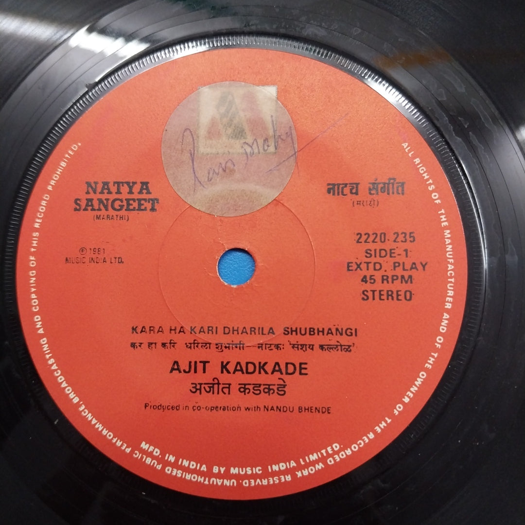 Ajit Kadkade - Natya Sangeet Marathi (45-RPM)