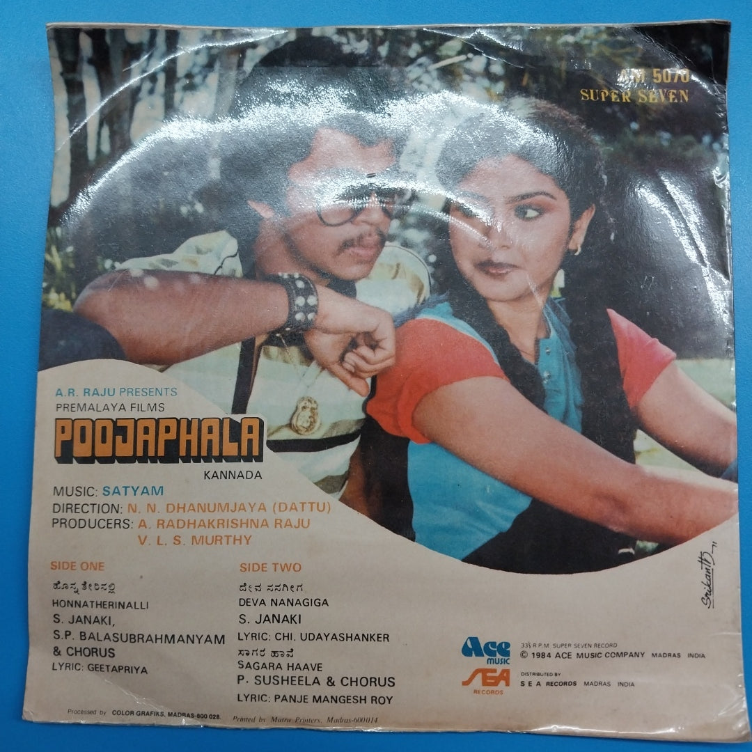 Satyam  - Poojaphala  (45-RPM)