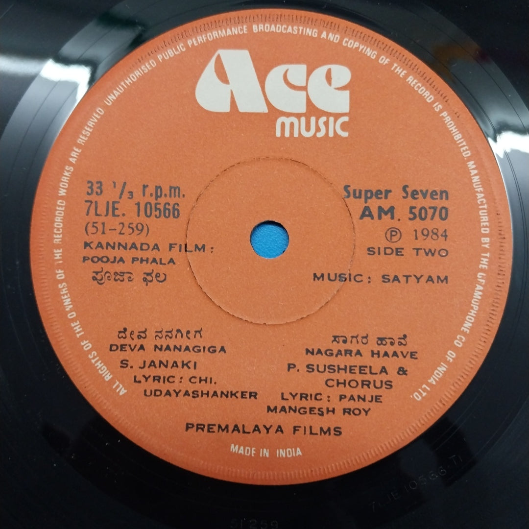 Satyam  - Poojaphala  (45-RPM)