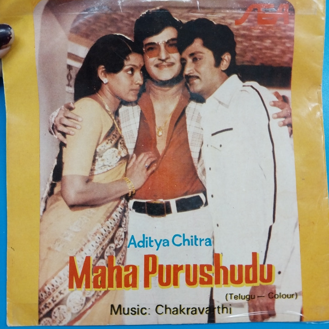 Chakravarthi  - Maha Purushudu (45-RPM)