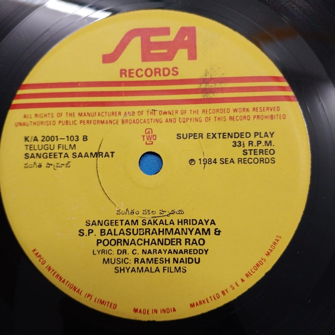 Rameshnaidu - SangeethaSaamrat (45-RPM)