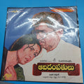 Satyam  - Aadidampatulu Telugu Film (45-RPM)