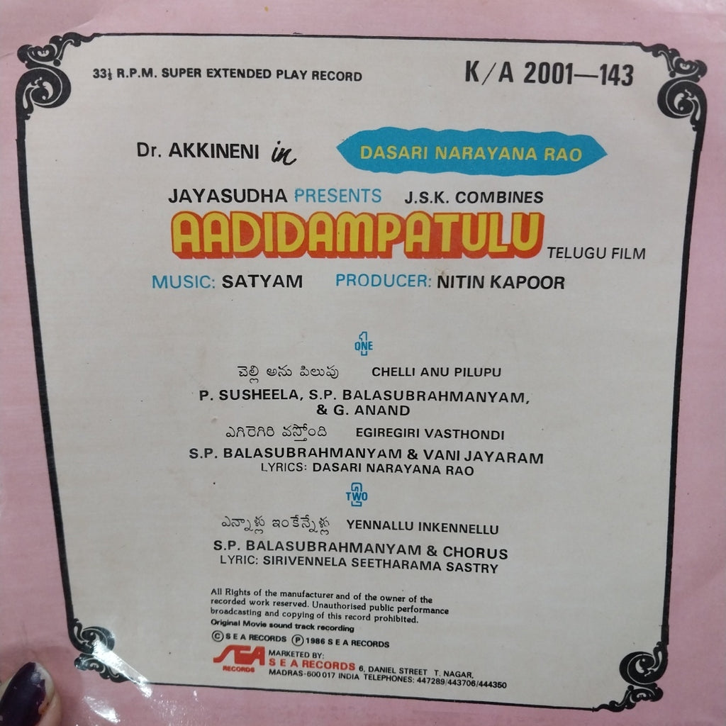 Satyam  - Aadidampatulu Telugu Film (45-RPM)
