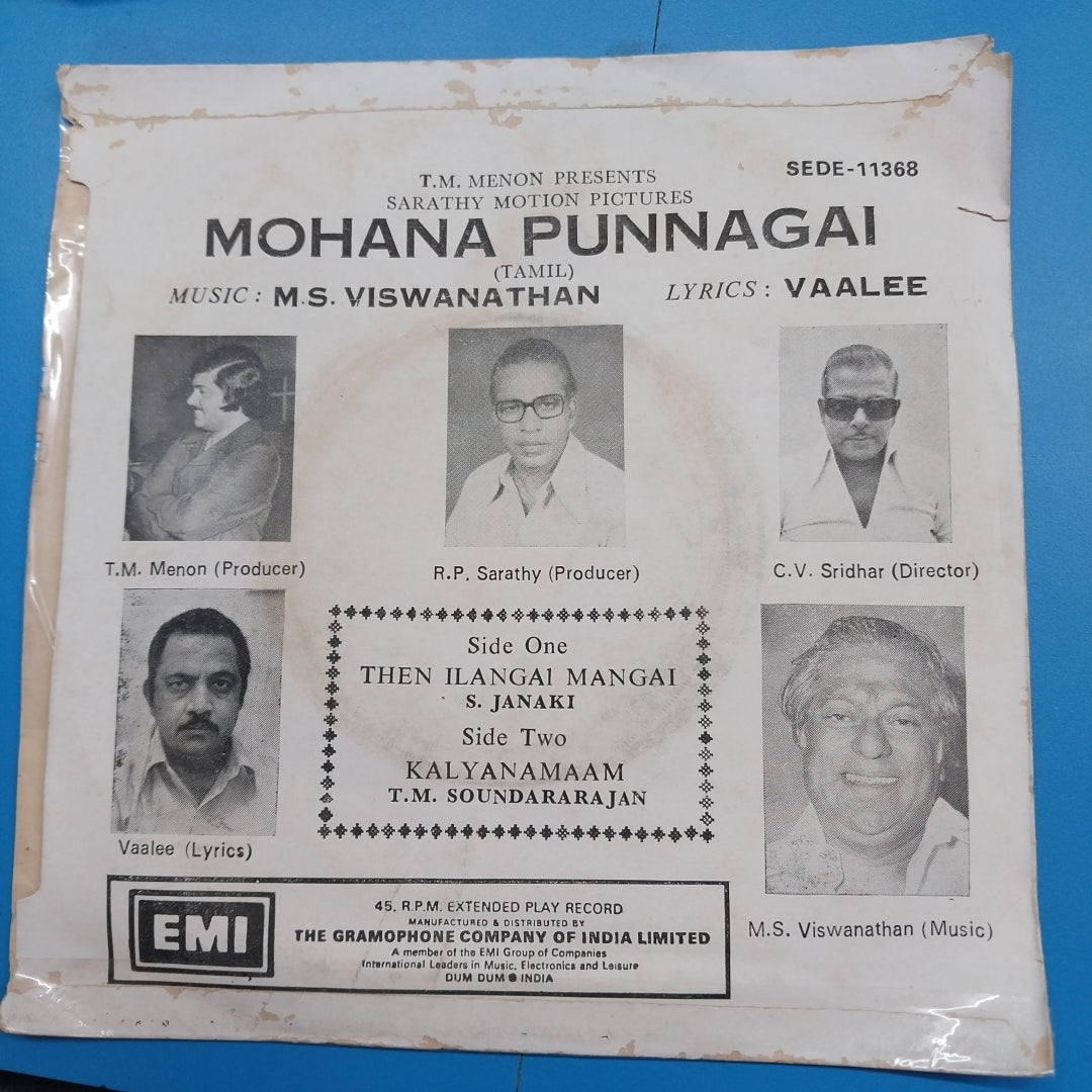 M. S. Viswanathan  - Mohana Punnagai Tamil (45-RPM)