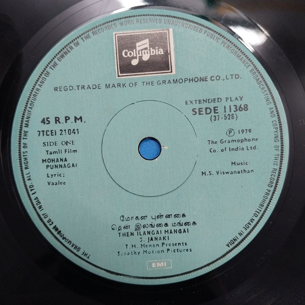 M. S. Viswanathan  - Mohana Punnagai Tamil (45-RPM)