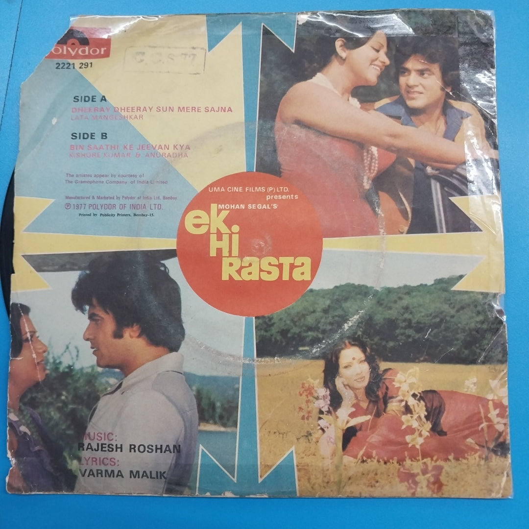 Rajesh Roshan  - Ek Hi Rasta (45-RPM)