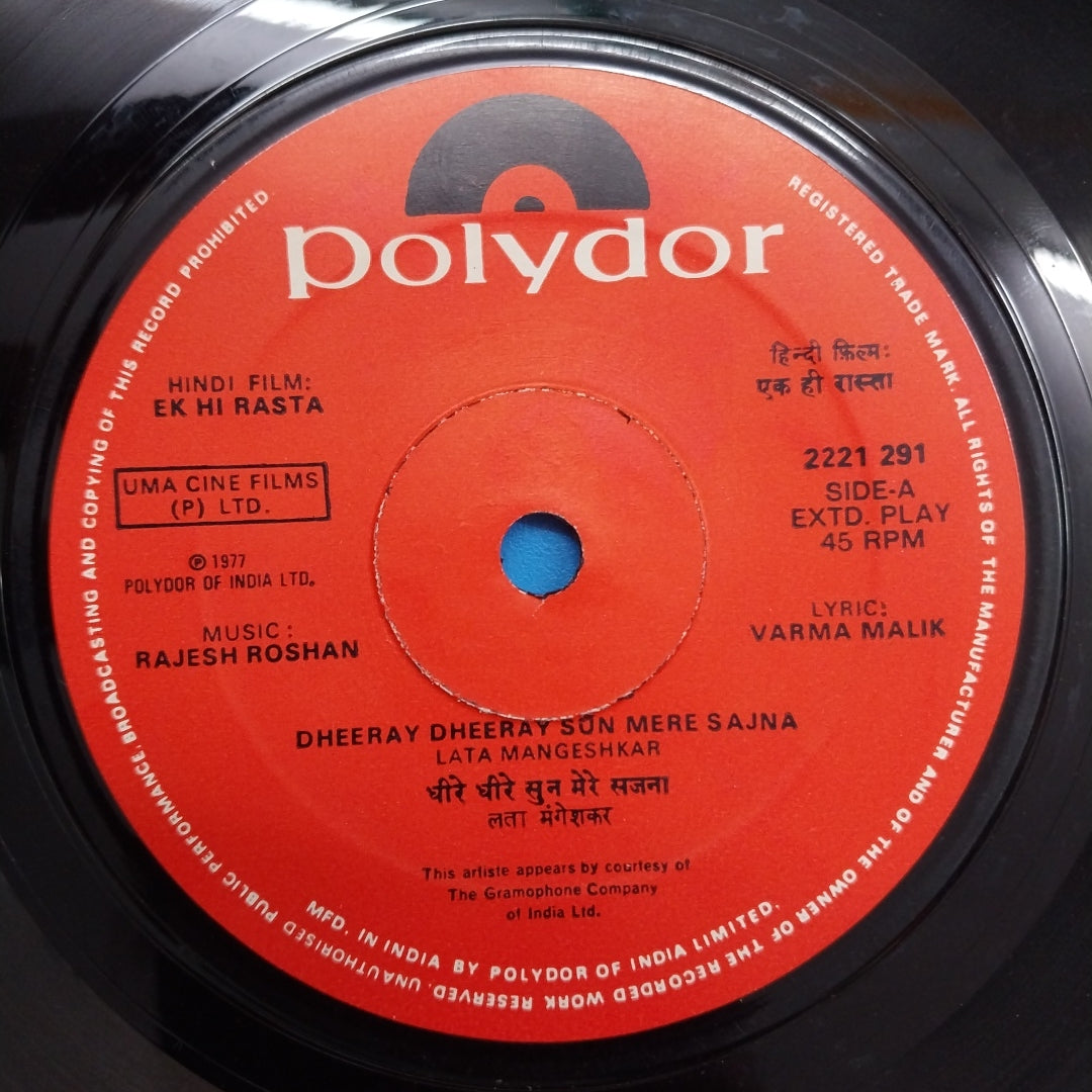 Rajesh Roshan  - Ek Hi Rasta (45-RPM)