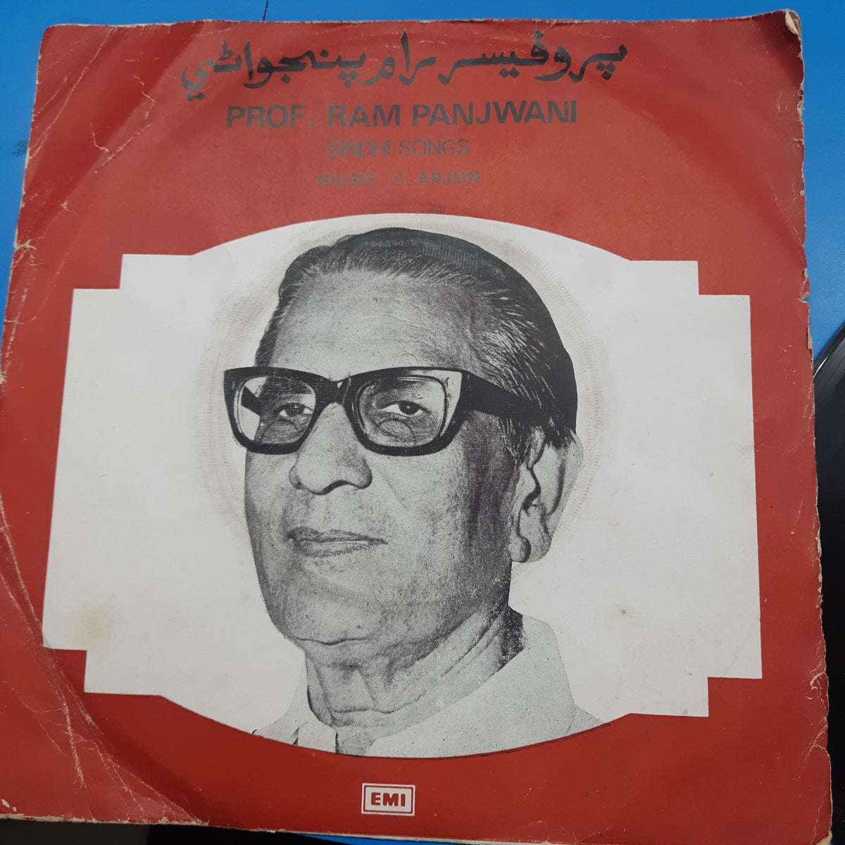 C. Arjun - Prof. Ram Panjwani (45-RPM)