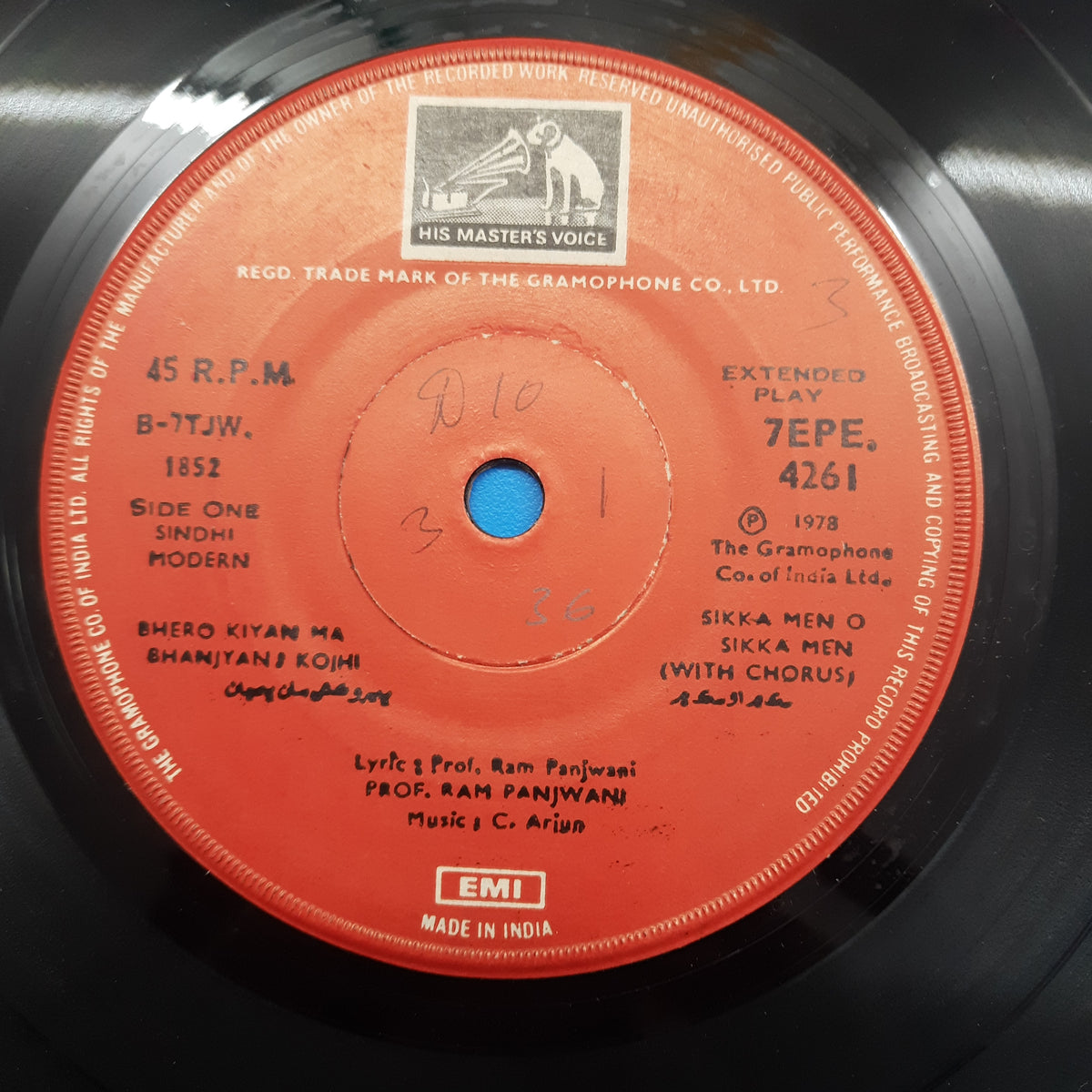 C. Arjun - Prof. Ram Panjwani (45-RPM)