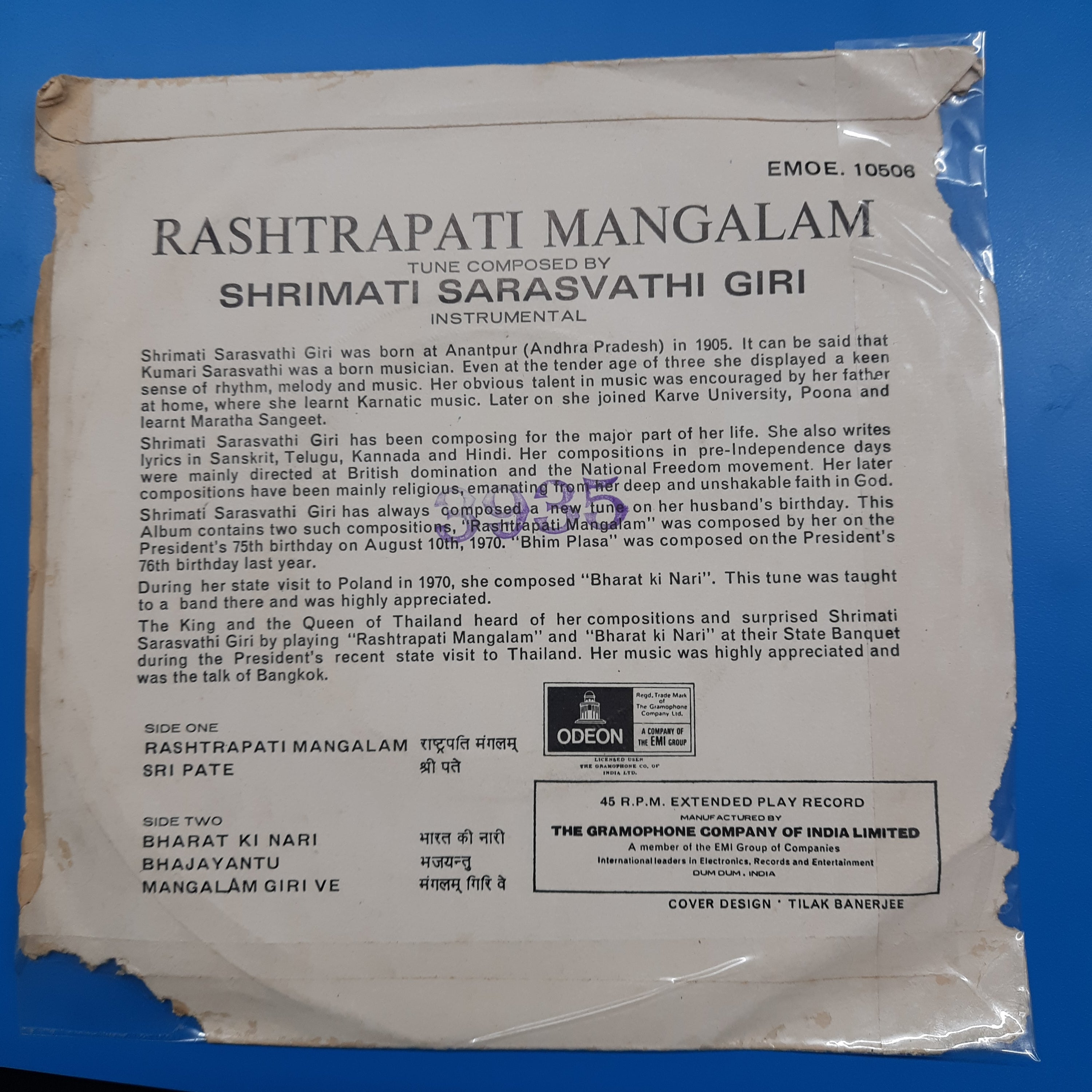 Rashtrapati Mangalam  - Shrimati Sarasvathi Giri (45-RPM)