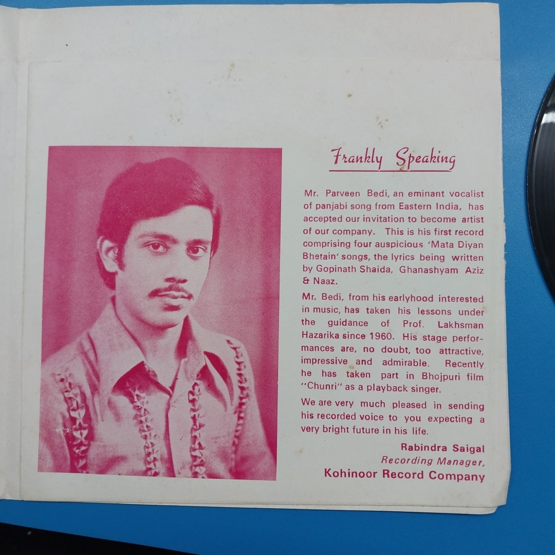 Rabindra Saigal - Mata Di Bhetan (45-RPM)