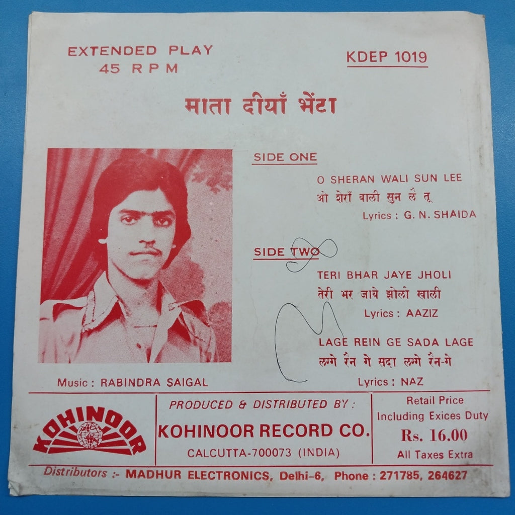 Rabindra Saigal - Mata Di Bhetan (45-RPM)