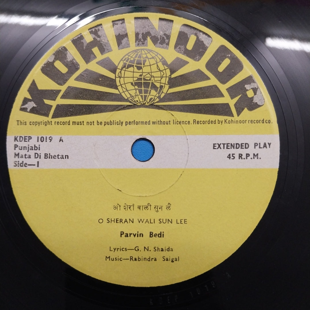 Rabindra Saigal - Mata Di Bhetan (45-RPM)