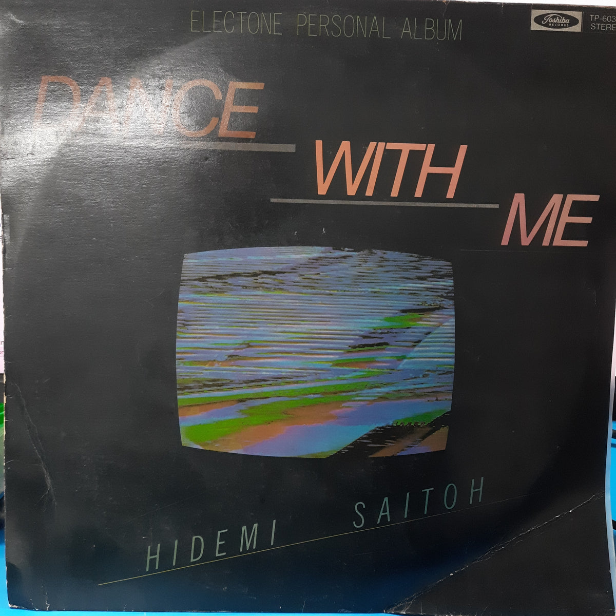 Hidemi Saito - Dance With Me = ダンス・ウイズ・ミー (Vinyl)