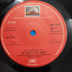 Laxmikant-Pyarelal - PREM KAHANI (45-RPM)