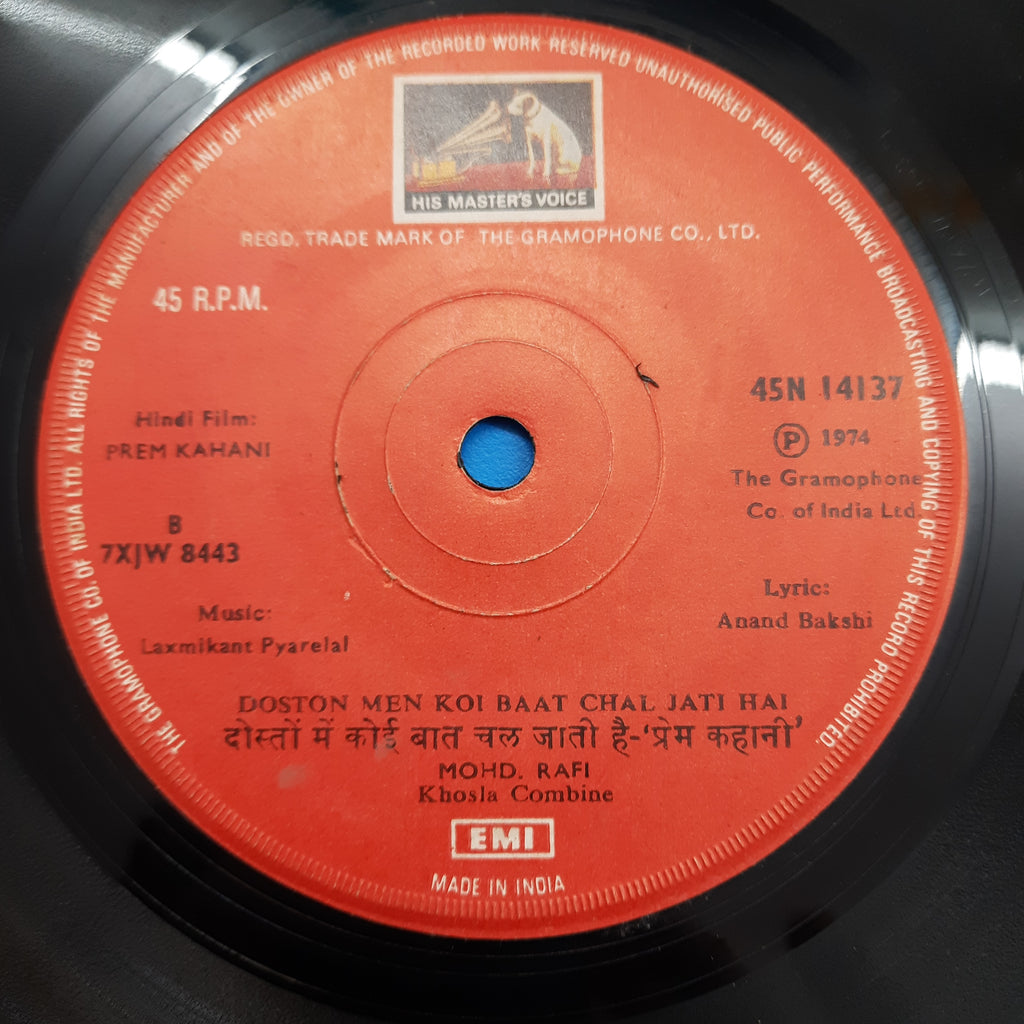 Laxmikant-Pyarelal - PREM KAHANI (45-RPM)