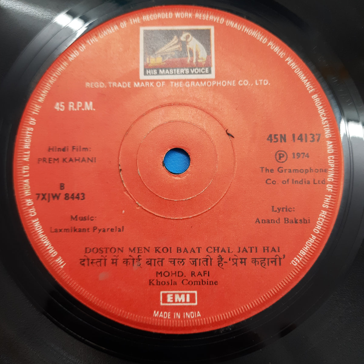 Laxmikant-Pyarelal - PREM KAHANI (45-RPM)
