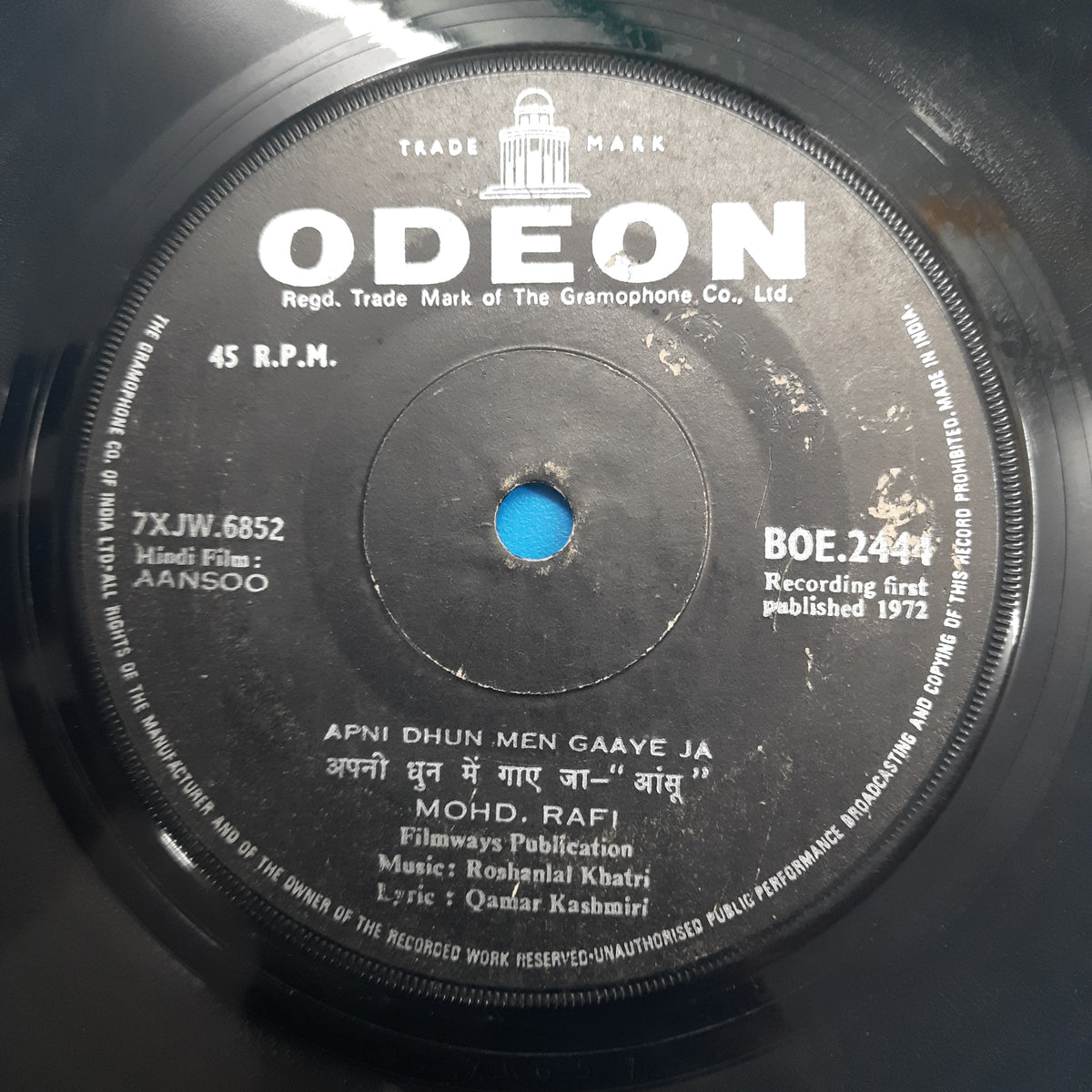 Roshanlal Khatri  - Aansoo (45-RPM)