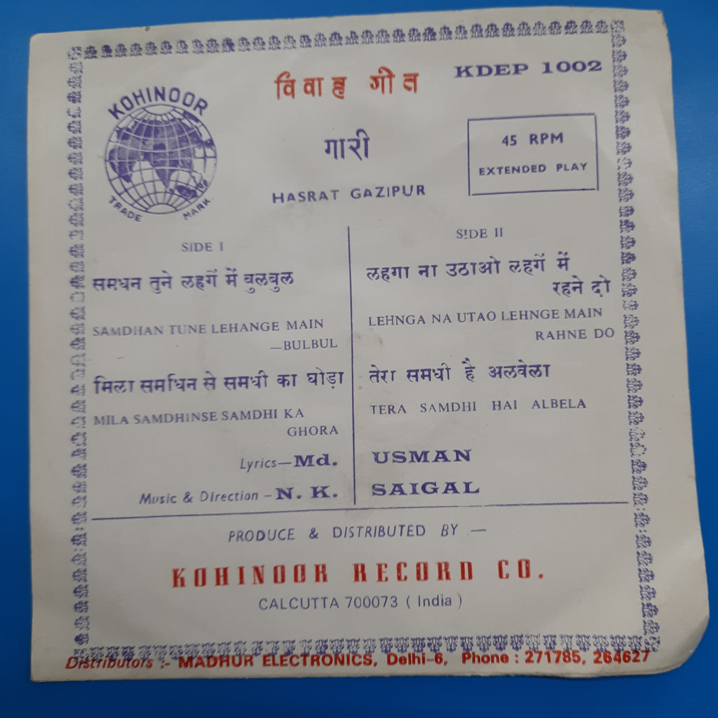 N. K. Saigal - Gari Marriage Songs (45-RPM)