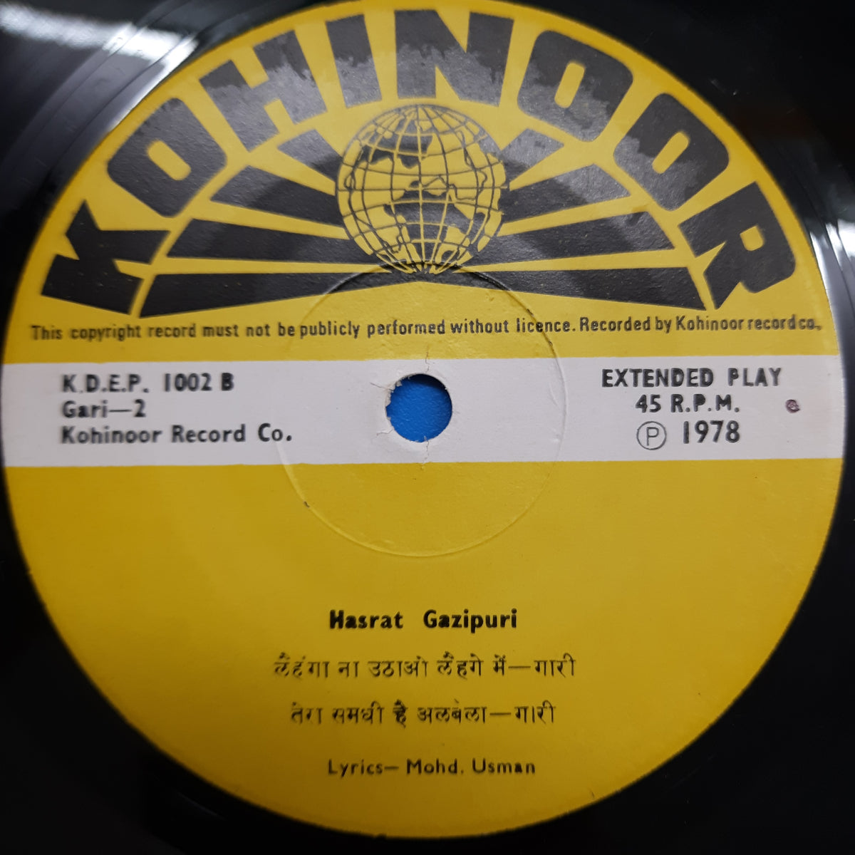 N. K. Saigal - Gari Marriage Songs (45-RPM)