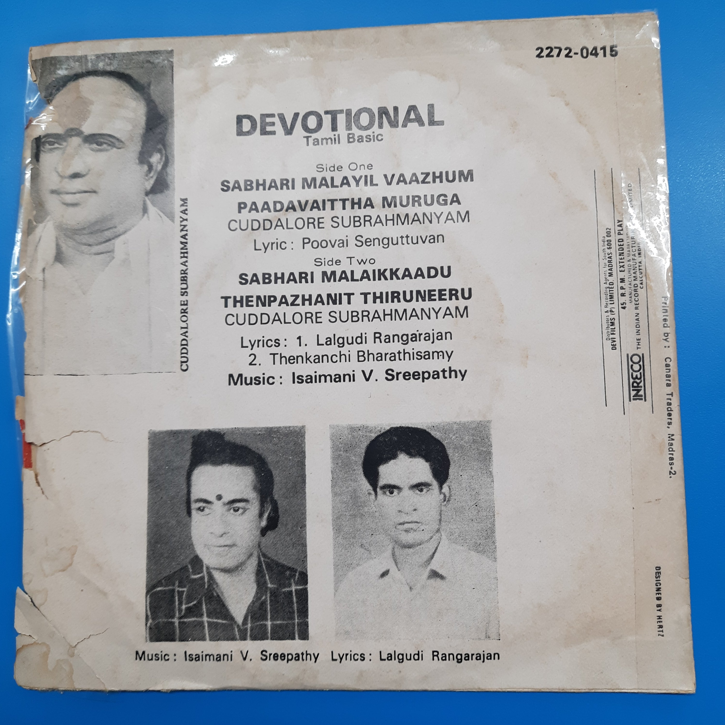 Islaimani V Sreepathy - Devotional Tamil Basic  (45-RPM)