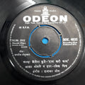 Jagdish Khebudkar - Daam Kari Kaam  (45-RPM)