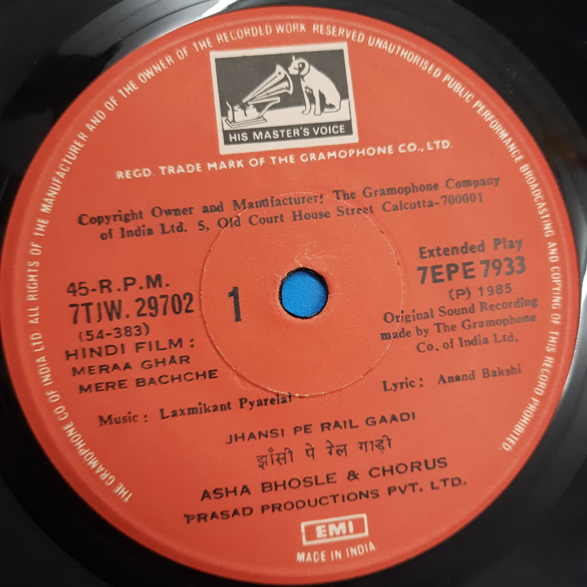 Laxmikant Pyarelal  - Meraa Ghar Mera Bachche (45-RPM)