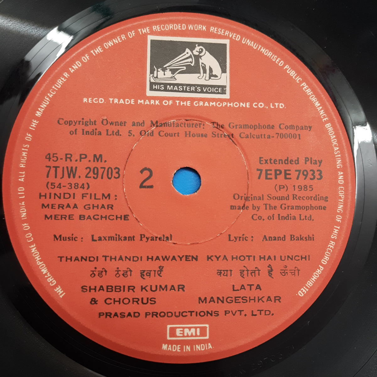 Laxmikant Pyarelal  - Meraa Ghar Mera Bachche (45-RPM)