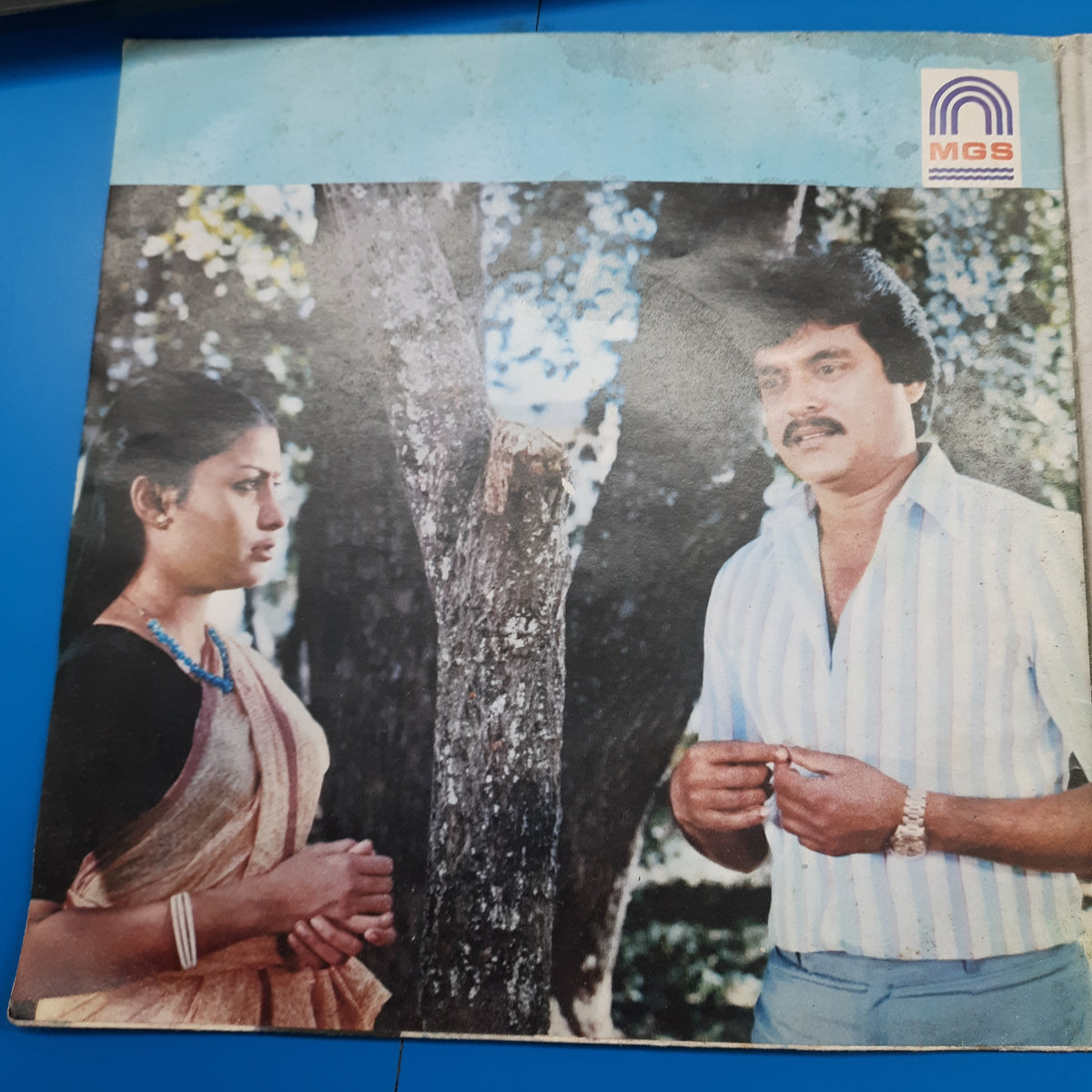 Rajan- Nagendra - Marali Goodige (45-RPM)