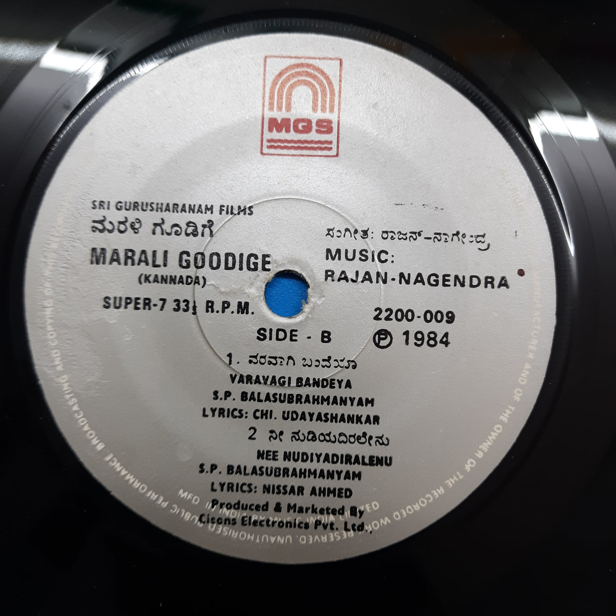 Rajan- Nagendra - Marali Goodige (45-RPM)