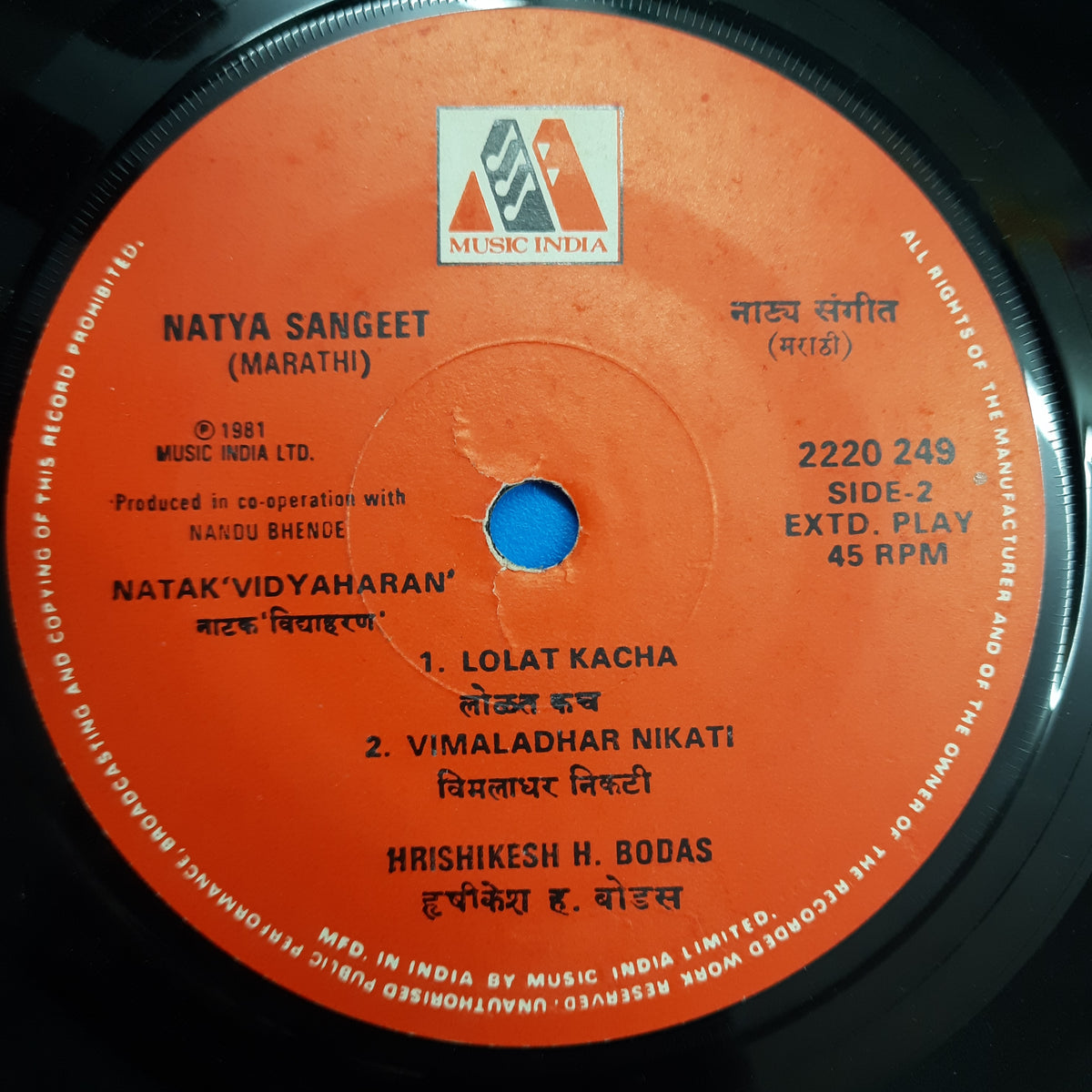 Nandu Bhende - Natak Vidyaharan  (45-RPM)