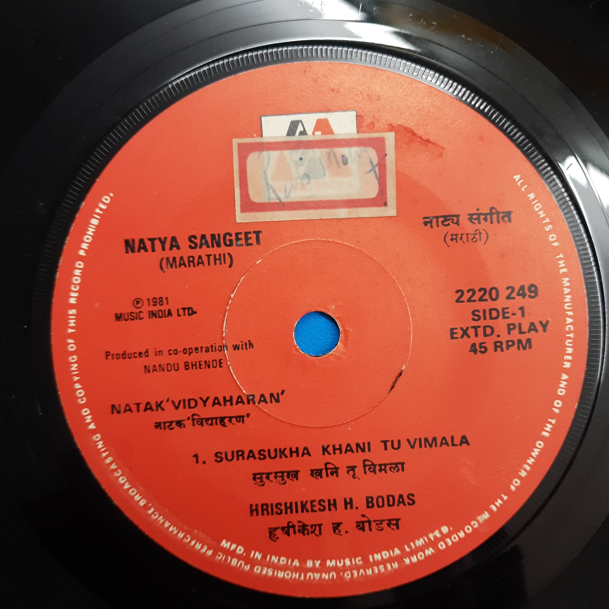 Nandu Bhende - Natak Vidyaharan  (45-RPM)