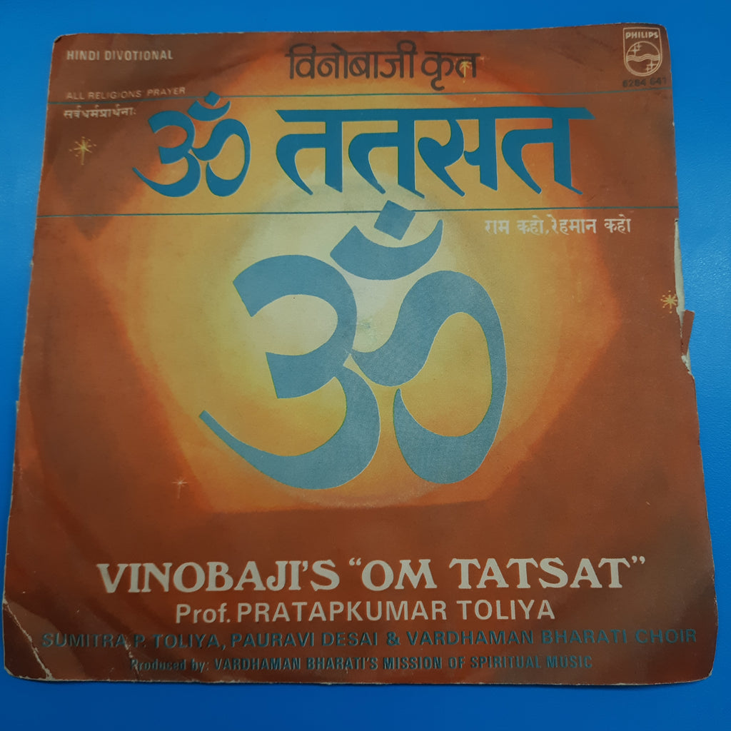 Smt. Sumitra P. Toliya  - Omtatsat (45-RPM)