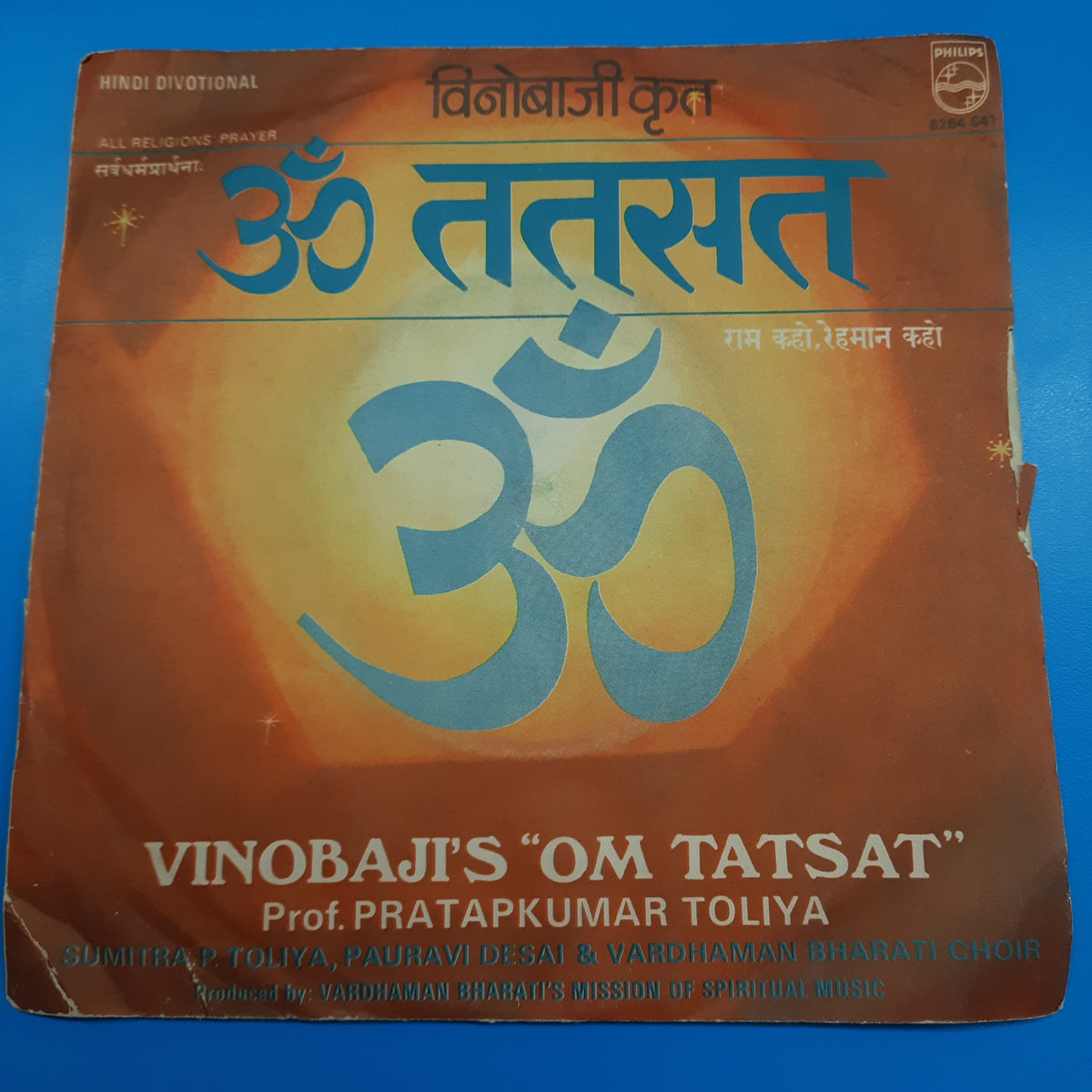 Smt. Sumitra P. Toliya  - Omtatsat (45-RPM)