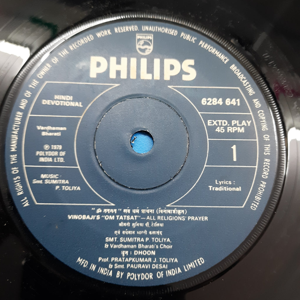 Smt. Sumitra P. Toliya  - Omtatsat (45-RPM)