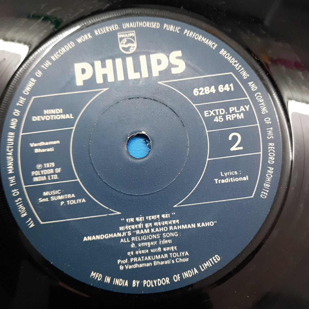 Smt. Sumitra P. Toliya  - Omtatsat (45-RPM)