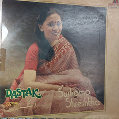 Sushma Shreshtha - Dastak (Vinyl)