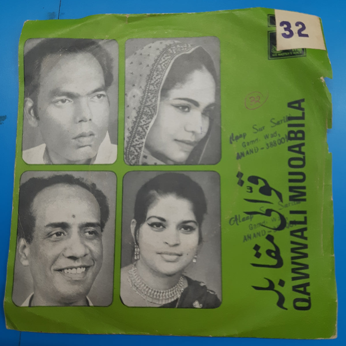 Mami Bhachu  - Qawwali Muqabila (45-RPM)