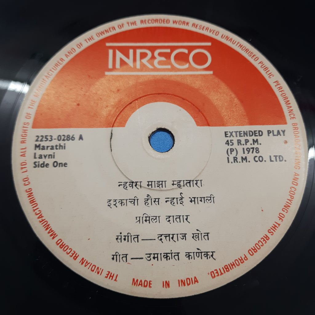 Umakant Kanekar - Marathi Lavni (45-RPM)