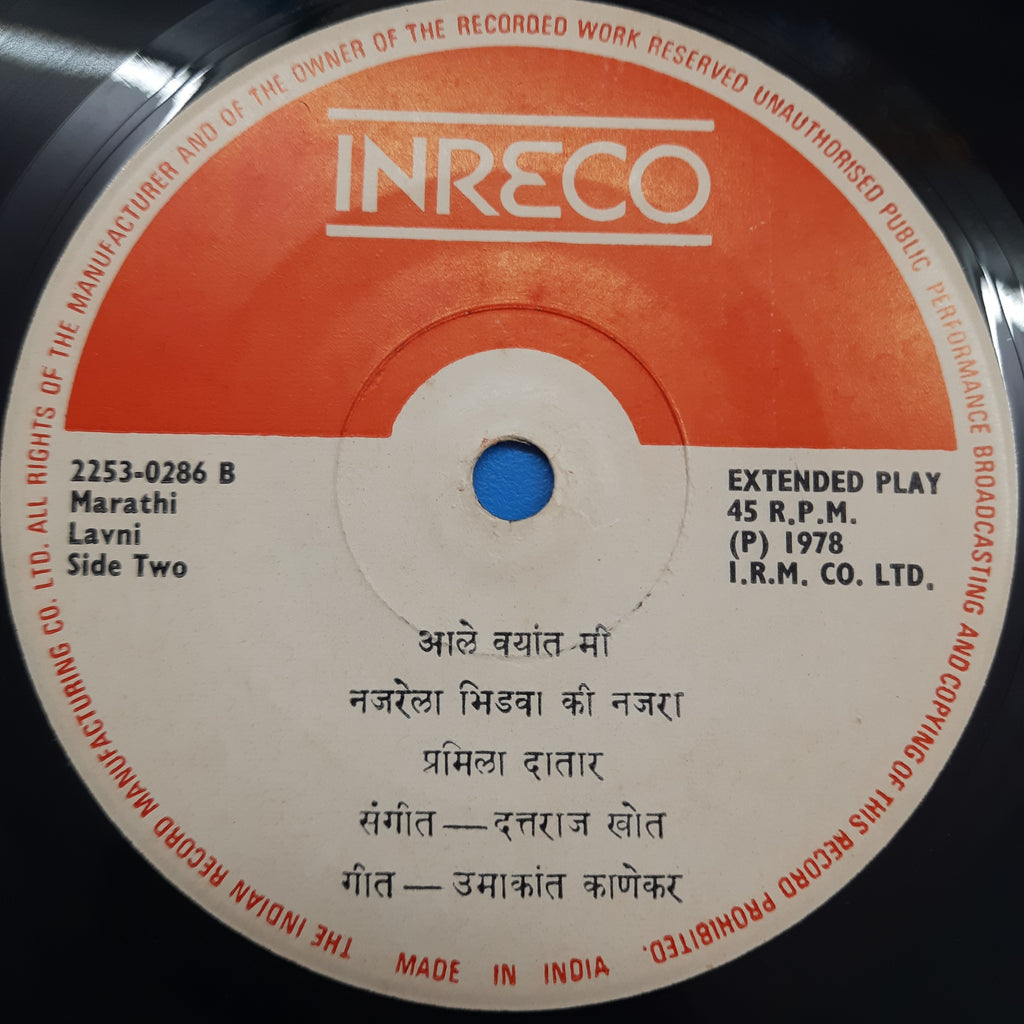 Umakant Kanekar - Marathi Lavni (45-RPM)