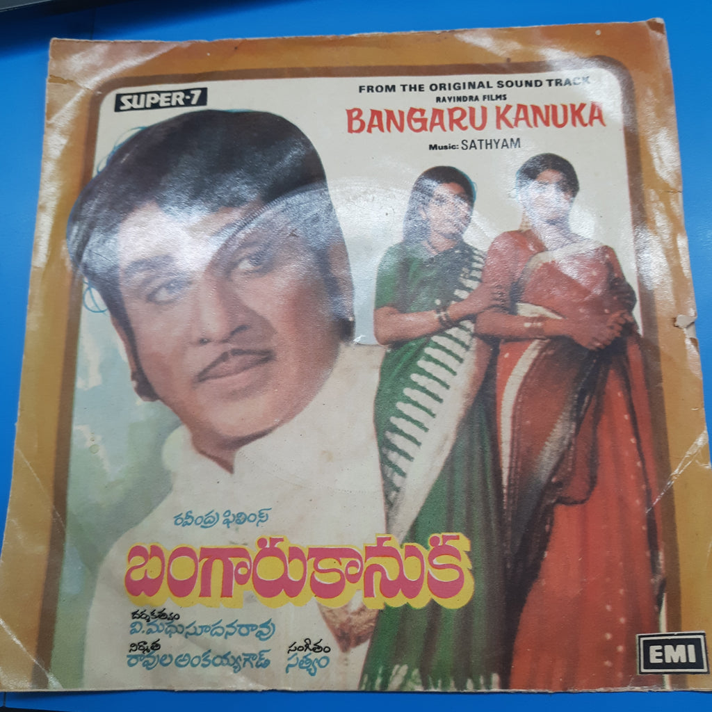 Sathyam - Bangaru Kanuka (45-RPM)