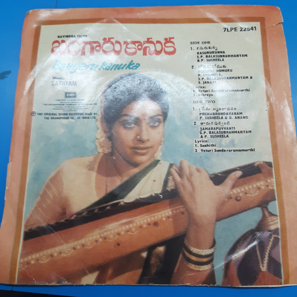 Sathyam - Bangaru Kanuka (45-RPM)