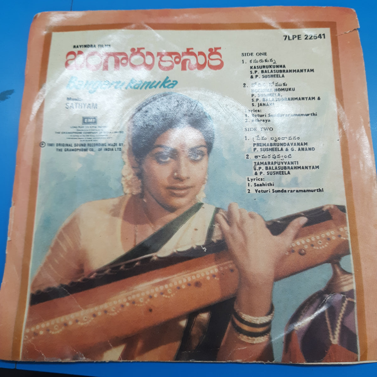 Sathyam - Bangaru Kanuka (45-RPM)