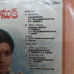 Sathyam - Bangaru Kanuka (45-RPM)